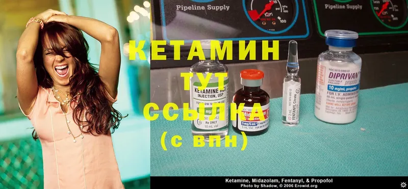 МЕГА как войти  Кореновск  Кетамин ketamine 