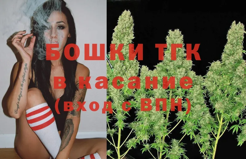 Канабис OG Kush  где найти   Кореновск 